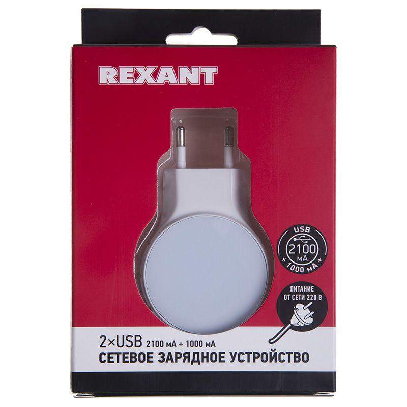 устройство зарядное сетевое 2хusb (сзу) (5в.2100ма+1000ма) бел. rexant 18-2223 от BTSprom.by
