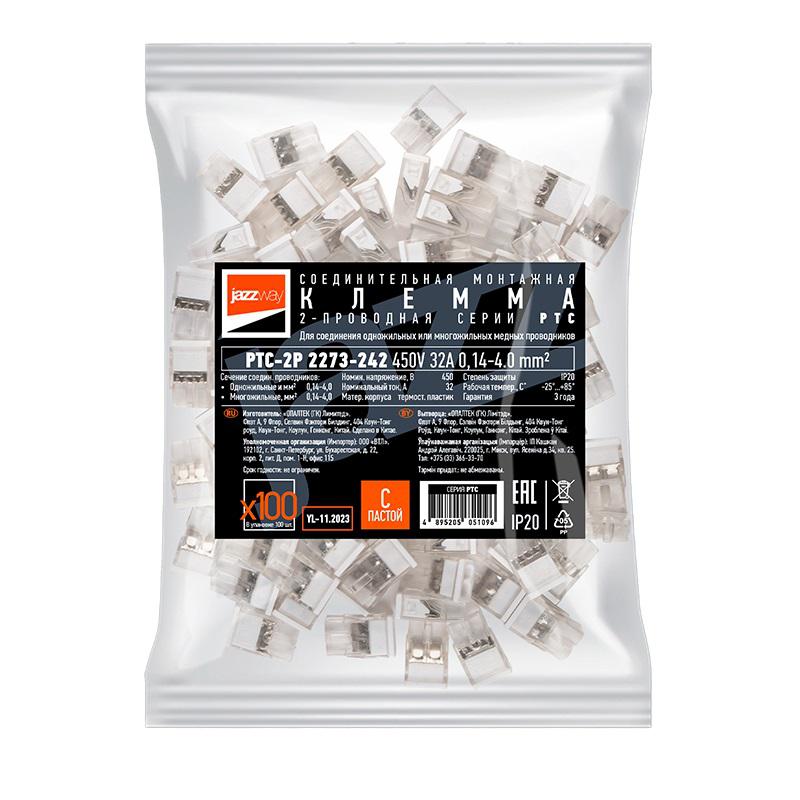  Клемма монтажная нажимного соединения PTC-2P 2273-242 450В 32А 0.14-4.0кв.мм Jazzway 5051096 фото в каталоге от BTSprom.by