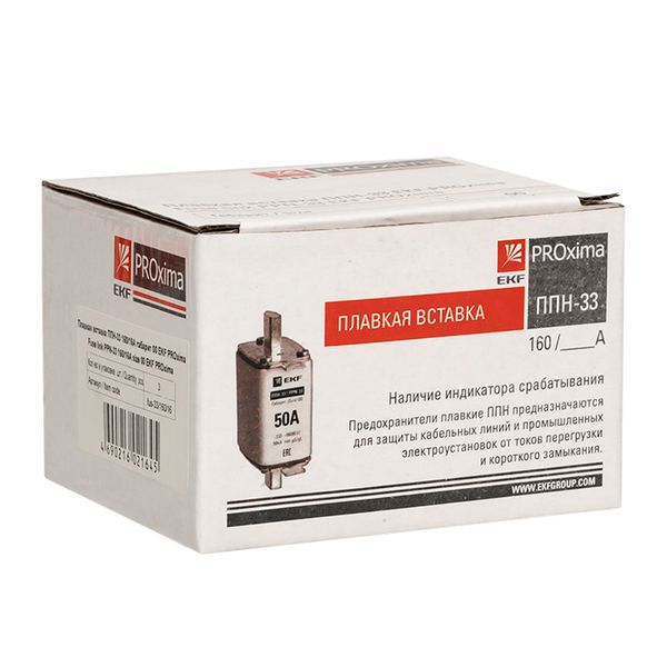  Вставка плавкая ППН-33 160/6А габарит 00 PROxima EKF fus-33/160/6 фото в каталоге от BTSprom.by