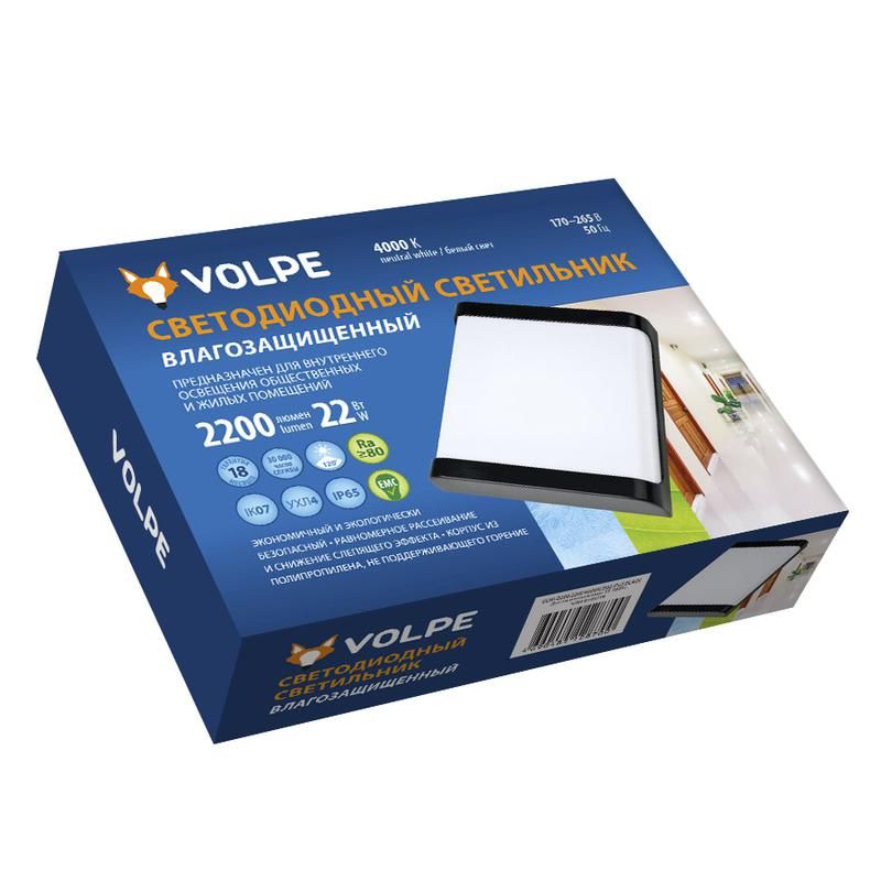 светильник светодиодный ulw-q280 22w/4000k/s02 ip65 black прямоугольник 22вт 4000к ip65 200х160х58мм промышленный накладной влагозащ. опал. рассеив. бел. volpe ul-00006711 от BTSprom.by
