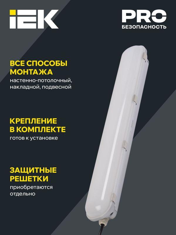  Светильник светодиодный ДСП 1403 70Вт 4500К IP65 серебр. IEK LDSP2-1403-72-K23 фото в каталоге от BTSprom.by