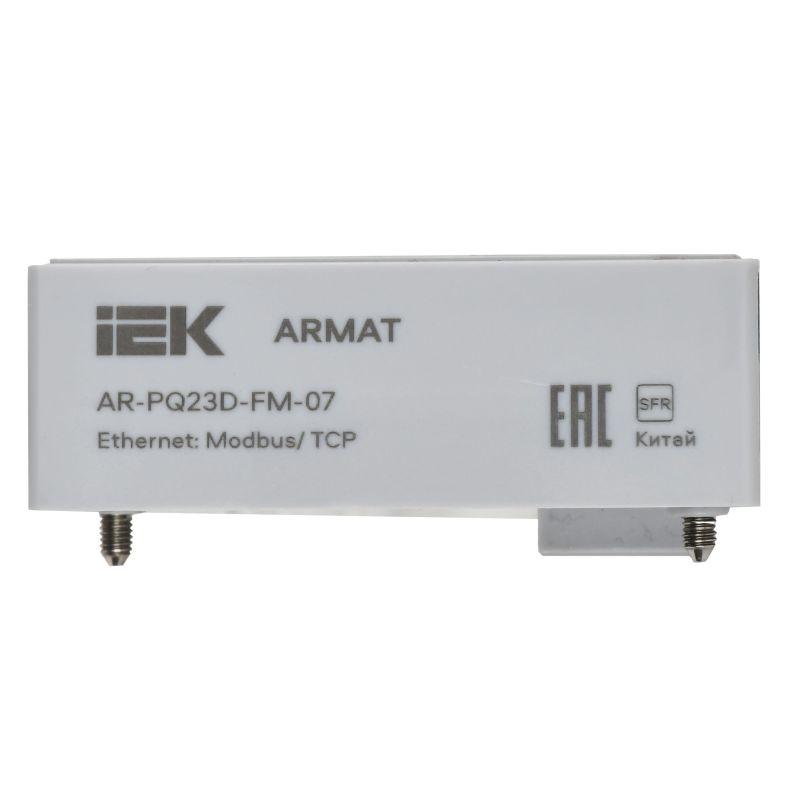  Модуль анализатора качества электроэнергии Modbus-TCP ARMAT IEK AR-PQ23D-FM-07 фото в каталоге от BTSprom.by