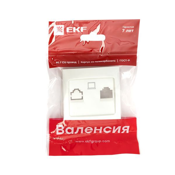  Панель лицевая Валенсия для розетки компьютерной 1-м RJ45 жемчуж. PROxima EKF ESK01-L-035-50 фото в каталоге от BTSprom.by