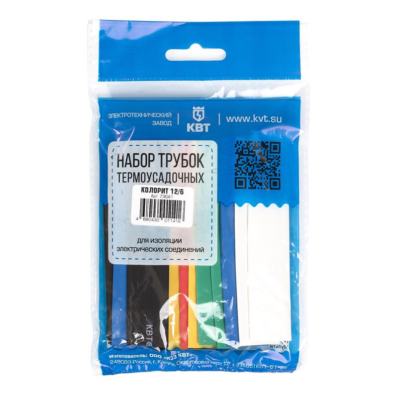 набор трубок термоусадочных "колорит 12/6" квт 73641 от BTSprom.by