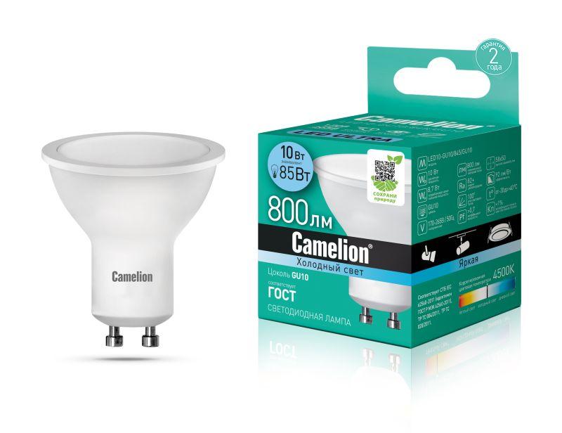 лампа светодиодная led10-gu10/845/gu10 10вт 220в camelion 13683 от BTSprom.by