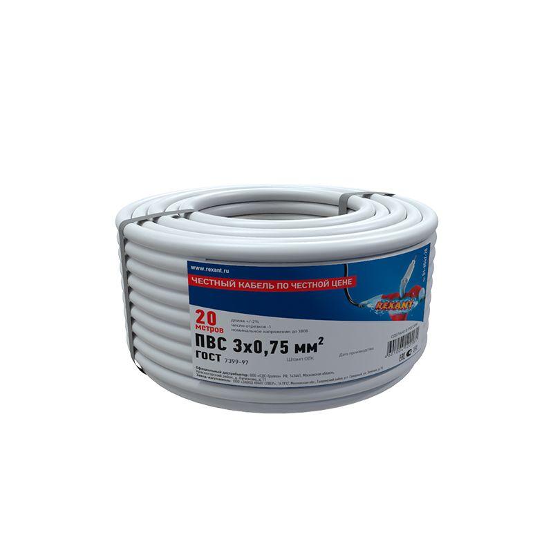 провод пвс 3x0.75 б (уп.20м) rexant 01-8042-20 от BTSprom.by