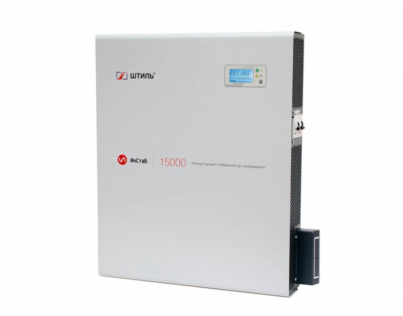 стабилизатор переменного напряжения инверторный инстаб is15000 (220-230в) штиль 294842 от BTSprom.by