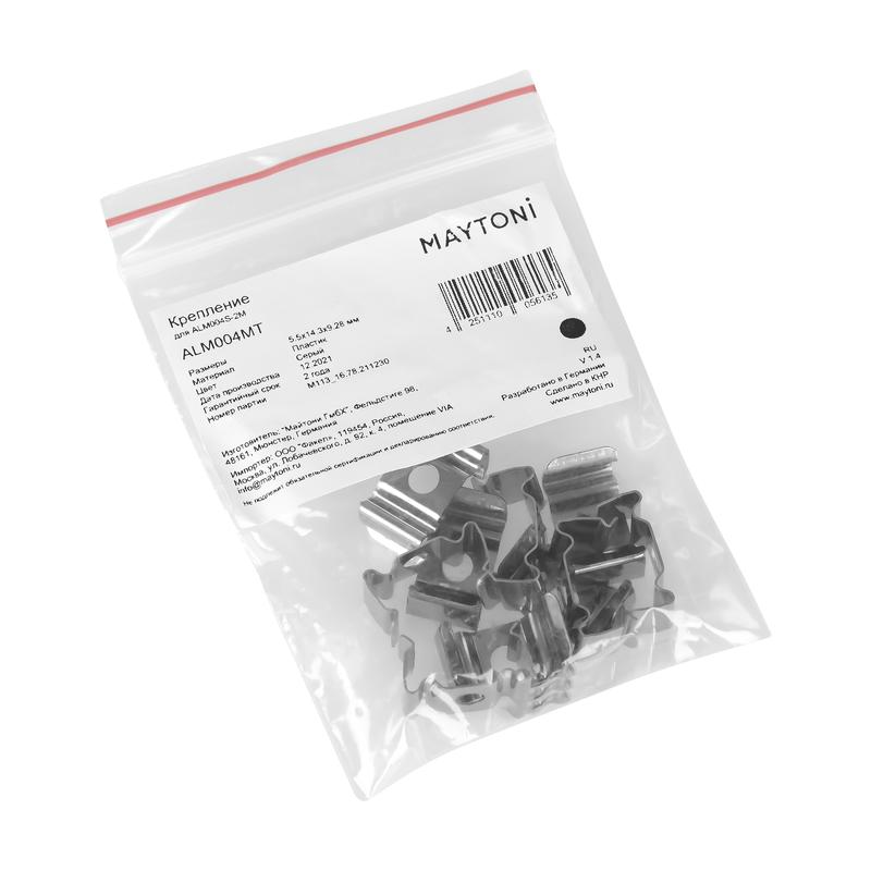  Комплект креплений для профиля ALM004S-2M (уп.10шт) Maytoni ALM004MT фото в каталоге от BTSprom.by