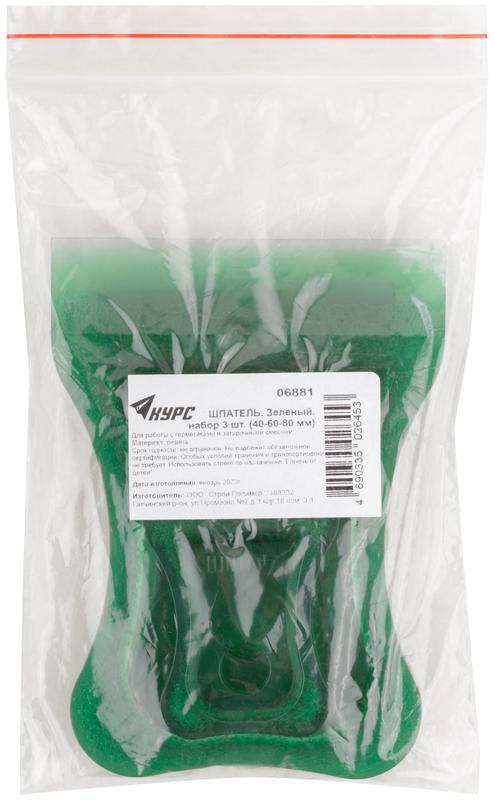  Набор шпателей мягких 40; 60; 80мм пластик цвет. (3 предмета) КУРС 06881 фото в каталоге от BTSprom.by