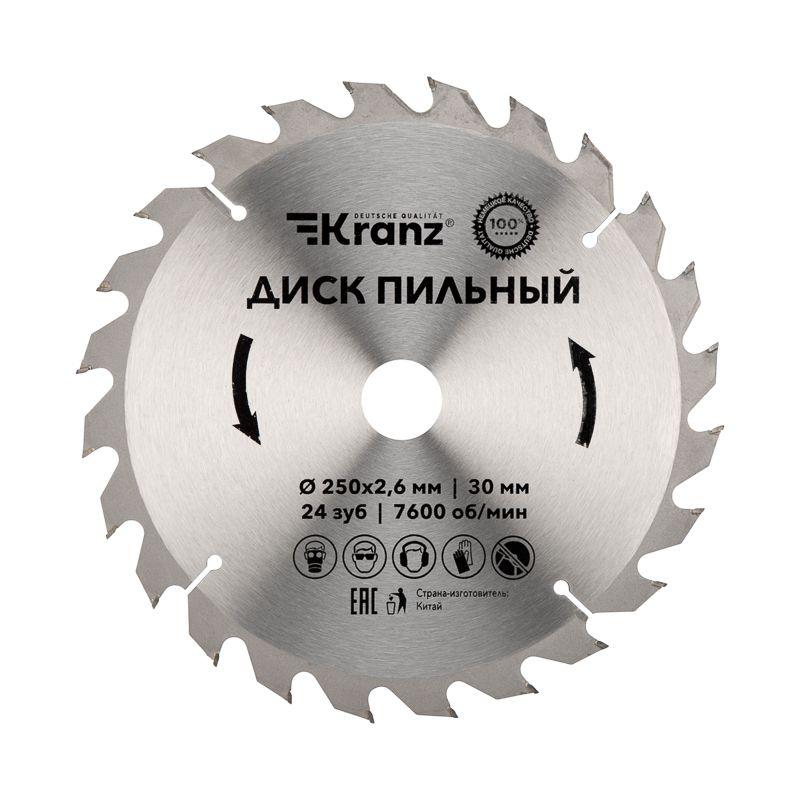 диск пильный 250мм х24зуб х30мм kranz kr-92-0126 от BTSprom.by