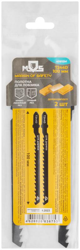  Полотно для эл. лобзика T244D по дереву HCS 100мм (уп.2шт) MOS 40815М фото в каталоге от BTSprom.by