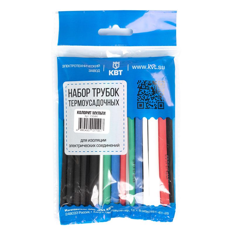 набор трубок термоусадочных "колорит мульти" квт 73644 от BTSprom.by