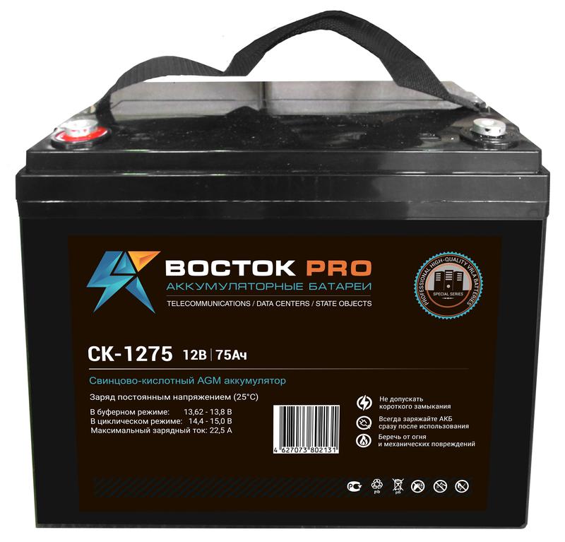 аккумулятор ups 12в 75а.ч восток ск 1275 от BTSprom.by