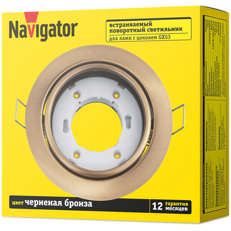  Светильник 93 036 NGX-R5-007-GX53 поворотный черн. бронза Navigator 93036 фото в каталоге от BTSprom.by