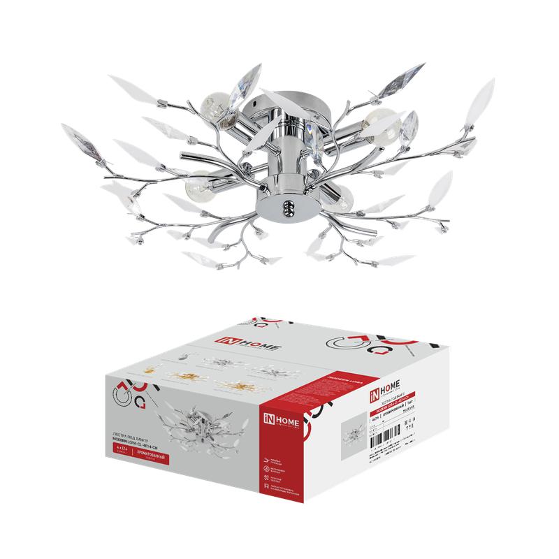 люстра под лампу modern lora-cl-4e14-ch 4хe14 хром. in home 4690612067216 от BTSprom.by