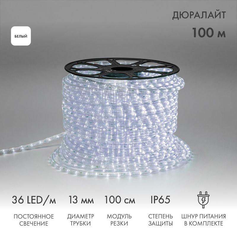 шнур светодиодный дюралайт фиксинг 2вт 36led/м бел. (уп.100м) neon-night 121-135 от BTSprom.by