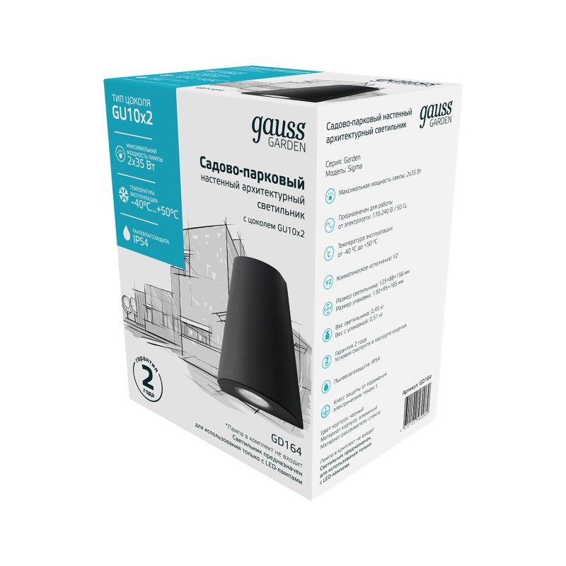  Светильник Sigma 2х35Вт GU10 IP54 125х125х156мм НТУ садово-парковый настенный архитектурный GAUSS GD164 фото в каталоге от BTSprom.by