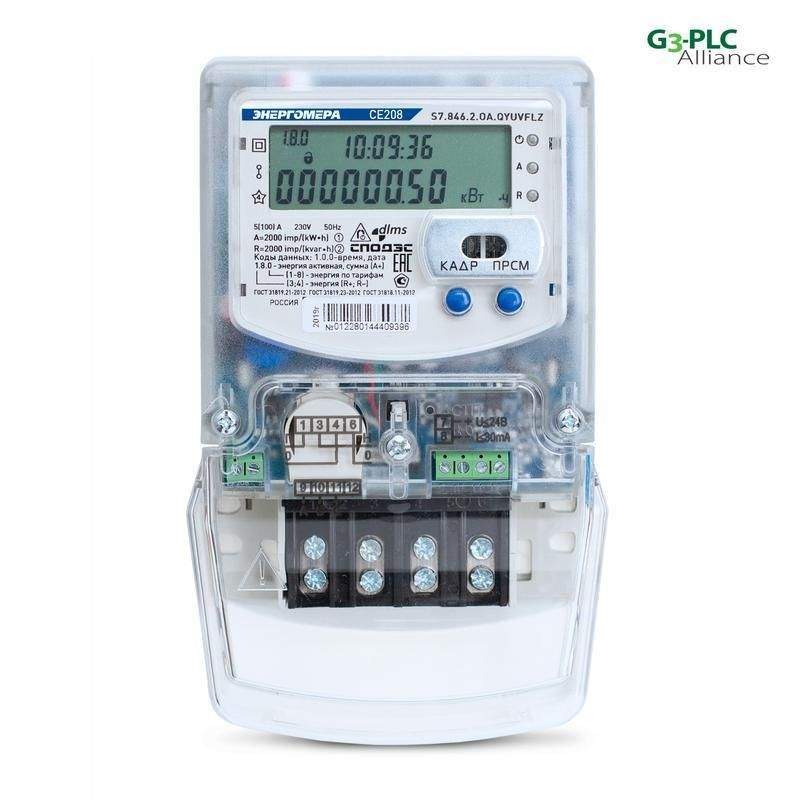 счетчик ce208 s7.846.2.or1.qyuvflz lr01 spds 1ф 5-100а класс точн. 1.0/2.0 многотариф. энергомера 101002008012637 от BTSprom.by