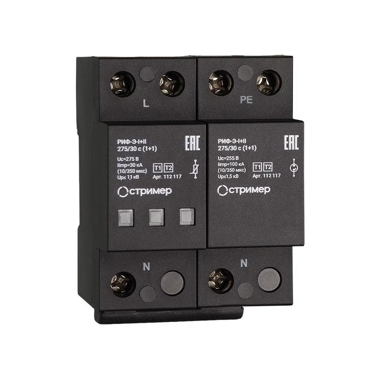 устройство защиты от импульсных перенапряжений риф-э-i+ii 275/30 (1+1) стример 112017 от BTSprom.by
