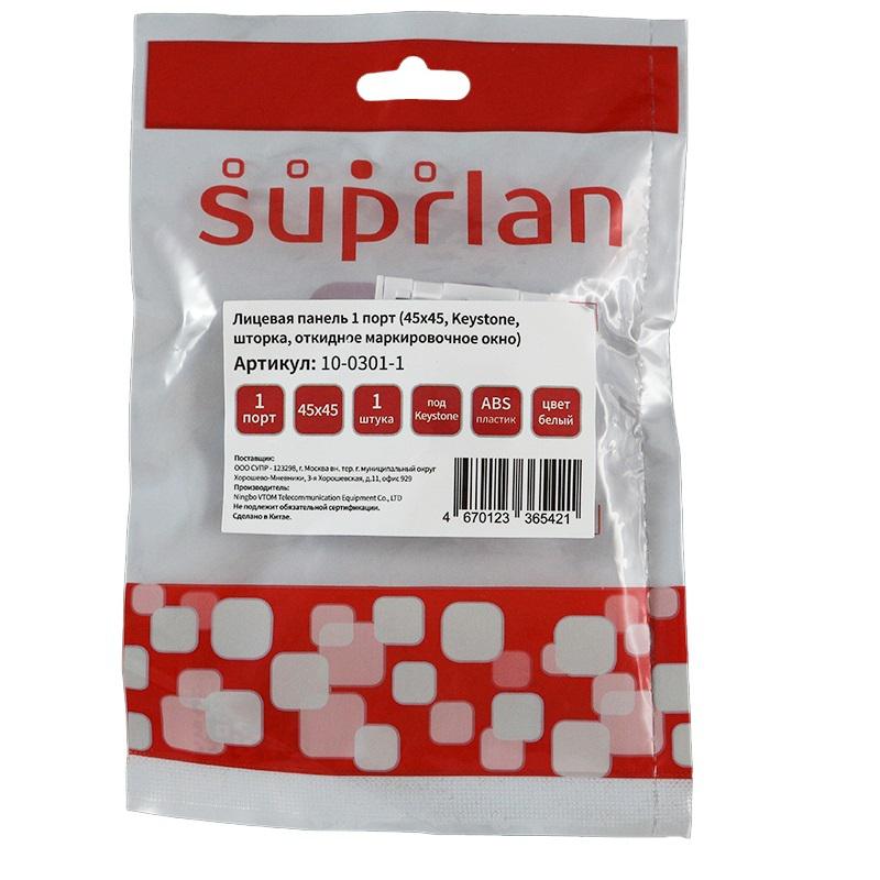  Панель лицевая 1 порт 45х45 Keystone шторка откидное маркиров. окно (DIY) SUPRLAN 10-0301-1 фото в каталоге от BTSprom.by