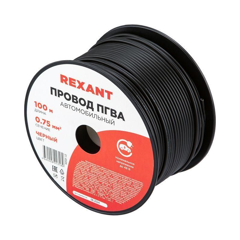 провод пгва 0.75 ч бухта (м) rexant 01-6506 от BTSprom.by