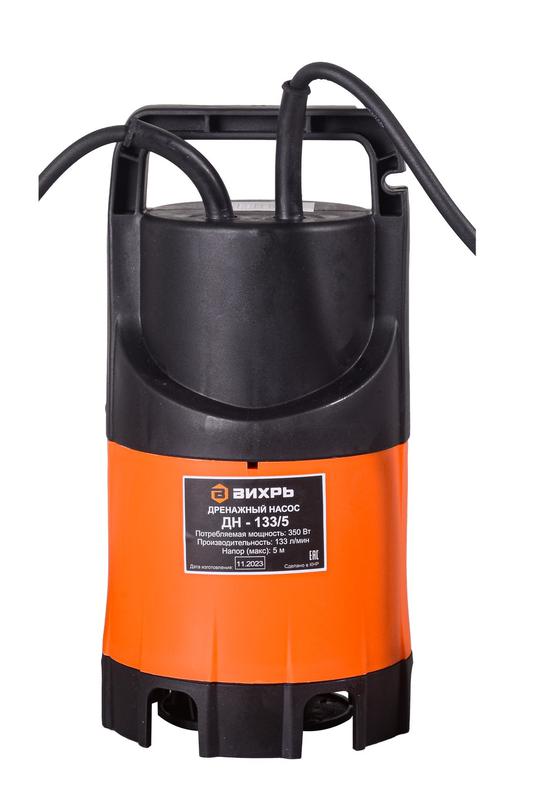  Насос дренажный ДН-133/5 Вихрь 68/2/12 фото в каталоге от BTSprom.by
