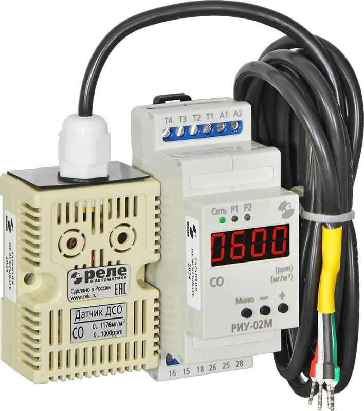 реле-индикатор угарного газа риу-02м в компл. с датчиком дсо кабель 2.5м 220в 50гц индикация co в пределах 0-1000ppm 2 канала макс. коммутируемый ток 8а 1п в каждом канале ухл4 реле и автоматика a8223-02839176 от BTSprom.by