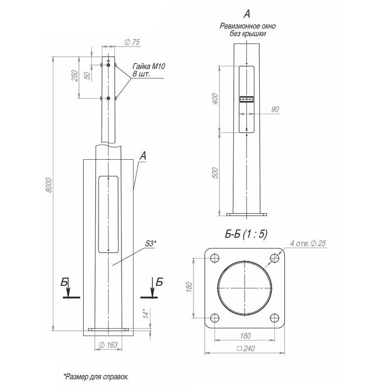 опора оккф-8.0(к240-180-4х25)-ц пересвет в00002553 от BTSprom.by