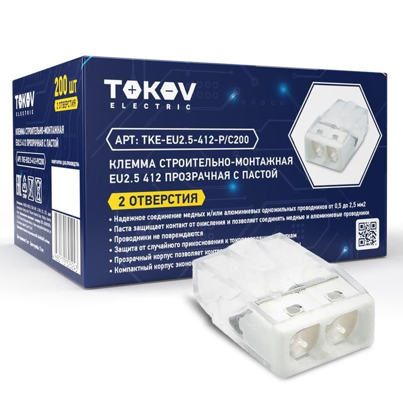 клемма строительно-монтажная смк 2243-242 eu2.5 412 2-проводная с пастой tokov electric tke-eu2.5-412-p/c200 от BTSprom.by