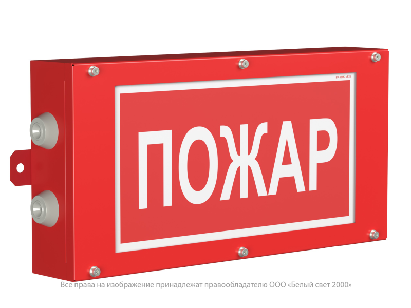 указатель световой bs-canron-81-s1-inexi2 белый свет a36673 от BTSprom.by