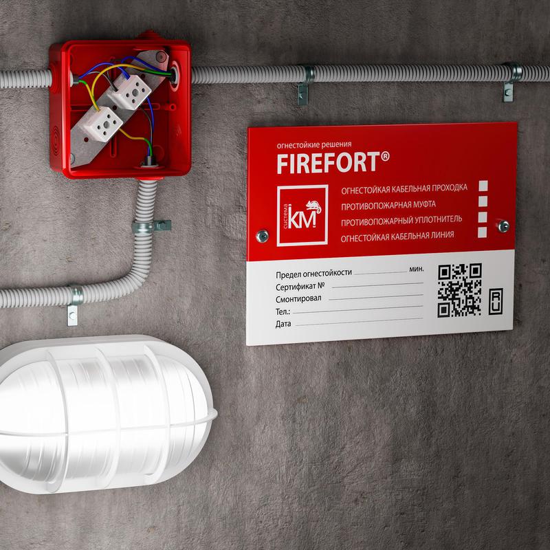  Коробка распределительная огнестойкая 100х100х50мм IP54 КРОПС-П1 FRJB-KM-P1-10-05-КРОПС-IP54 КРОПС-П1 для кабелей до 10кв.мм 5 клемм КМ KR0020 фото в каталоге от BTSprom.by