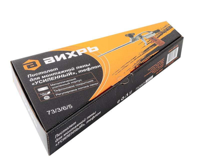  Пистолет для монтажной пены усиленный тефлон 20см Вихрь 73/3/6/5 фото в каталоге от BTSprom.by
