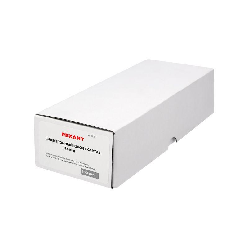  Ключ электронный компактный (карта) 125KHz бел. Rexant 46-0220 фото в каталоге от BTSprom.by