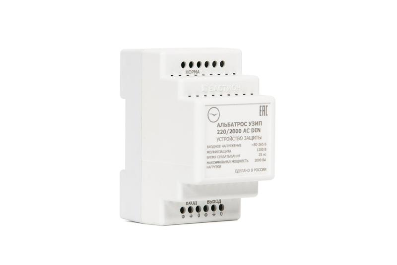 блок защиты электросети альбатрос узип 220/2000 ac din бастион 227 от BTSprom.by