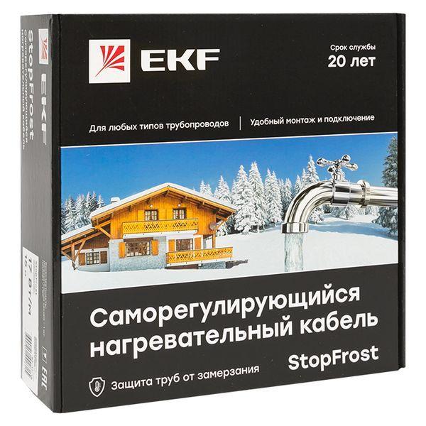кабель нагревательный саморег. 17вт/м для обогрева трубопроводов stopfrost 10м ekf sf-17-10 от BTSprom.by