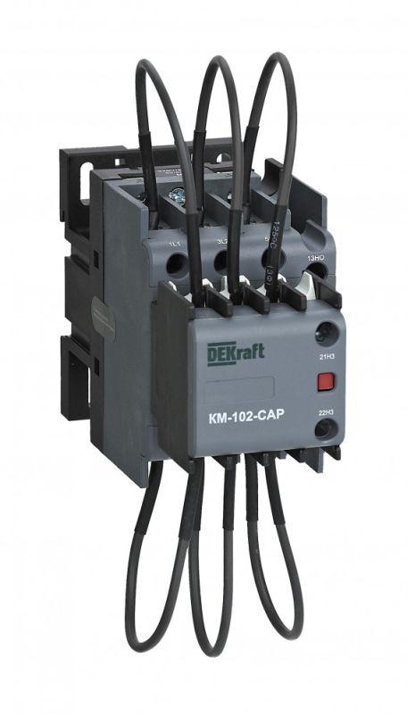 контактор конденсаторный км-102-cap 30квар 220/230в ac6b 1но+2нз dekraft 22447dek от BTSprom.by