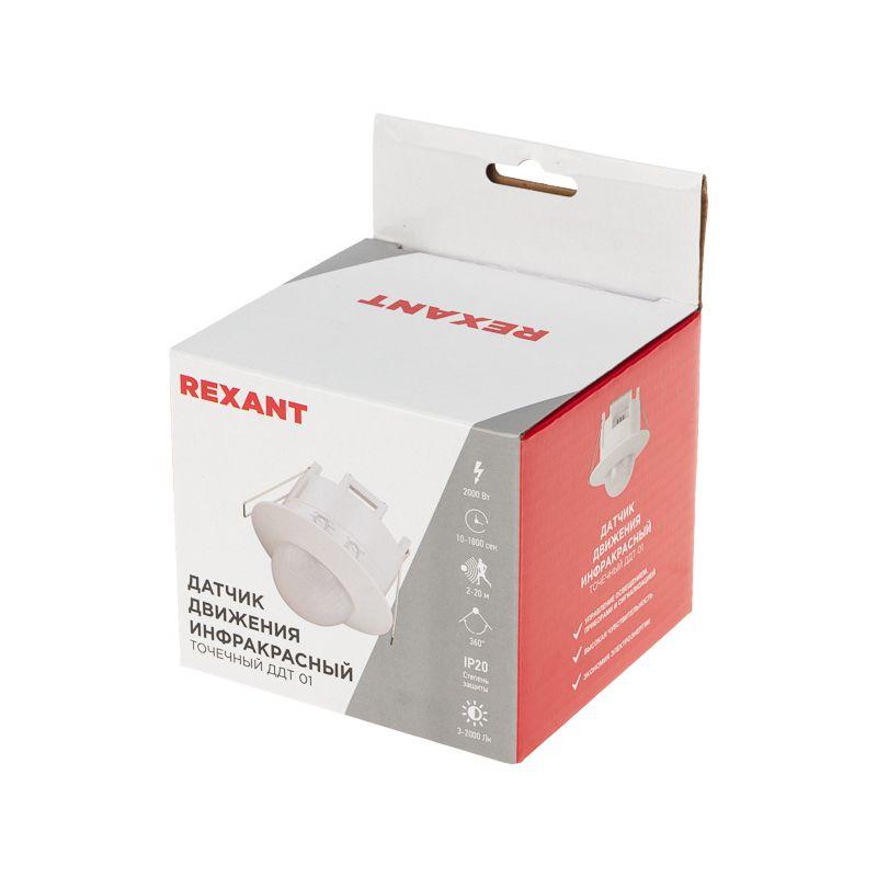  Датчик движения точечный ДДТ 01 360град. 2000Вт 10-2000Лк 2-20м 10-420сек Rexant 11-9206 фото в каталоге от BTSprom.by