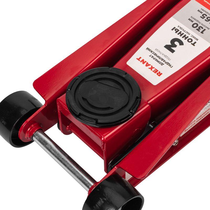  Домкрат гидравлический подкатной 3т Профессиональный Rexant 80-0608 фото в каталоге от BTSprom.by