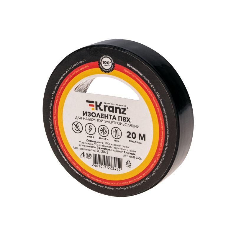 изолента пвх 0.13х15мм 20м черн. kranz kr-09-2606 от BTSprom.by