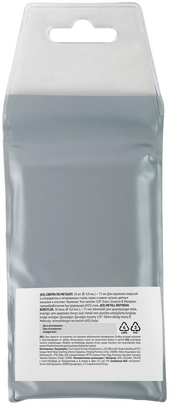  Сверло по металлу HSS черненые 4.0х75мм (уп.10шт) FIT 33540 фото в каталоге от BTSprom.by