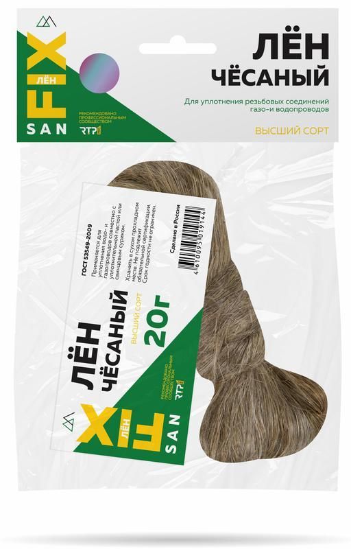 лен сантехнический 20гр sanfix rtp 40726 от BTSprom.by