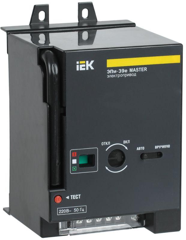 электропривод эпм-39е 220в master электрон. расцеп. iek sva41d-ep-02 от BTSprom.by