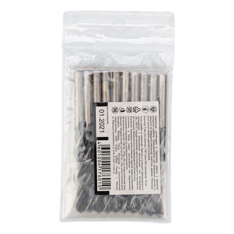  Сверло по металлу 7.0мм HSS DIN 338 (уп.10шт) Kranz KR-91-0623 фото в каталоге от BTSprom.by