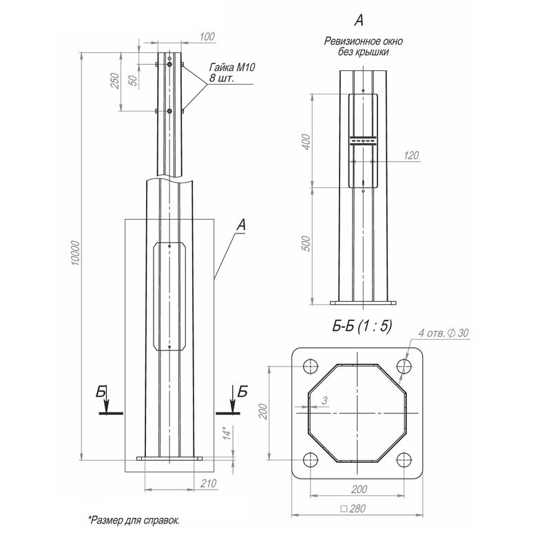 опора огкф-10.0(1)(к280-200-4х30) оцинк. пересвет 00-002873 от BTSprom.by