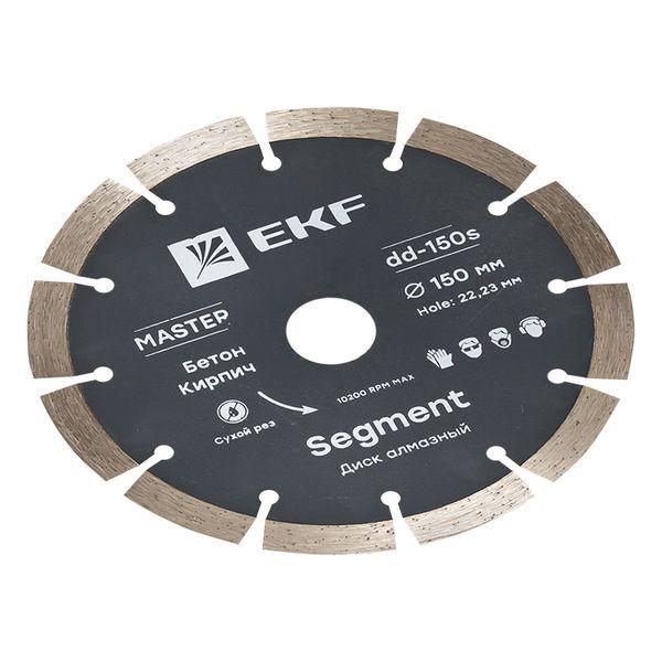  Диск алмазный Segment 150х22.23мм Master EKF dd-150s фото в каталоге от BTSprom.by