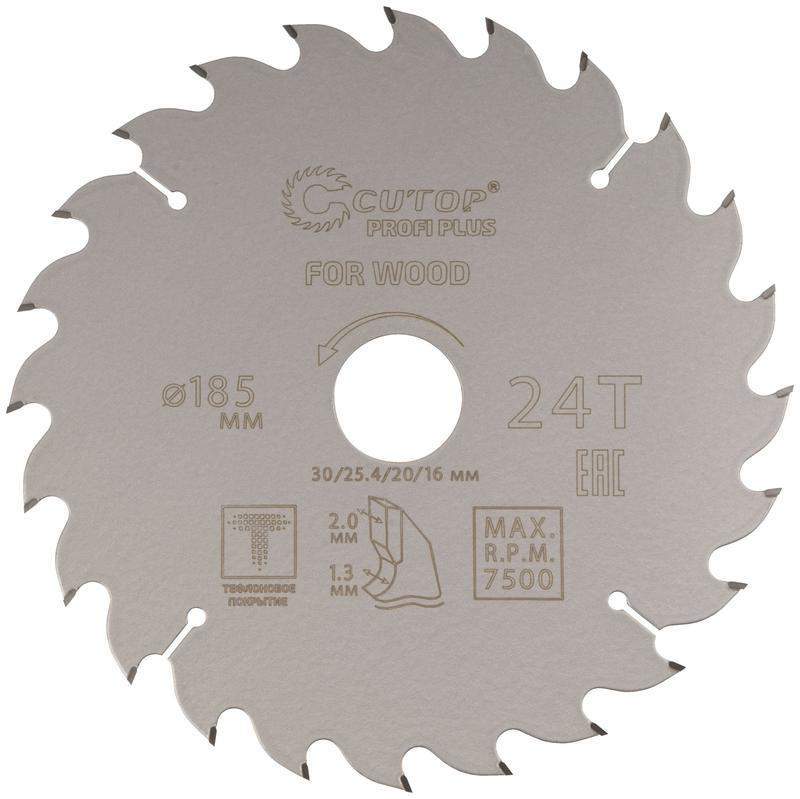 диск пильный по дереву с тефлоновым покрытием 24т profi plus 185х1.3/2.0х30/25.4/20/16мм cutop 75-18524т от BTSprom.by