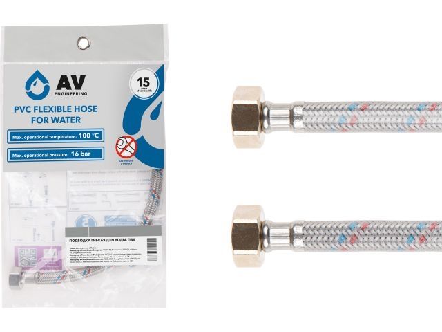 подводка гибкая, пвх, гайка 1/2" - гайка 1/2" 50см av engineering (16 bar, 100°с, в пакете) ave21250 от BTSprom.by