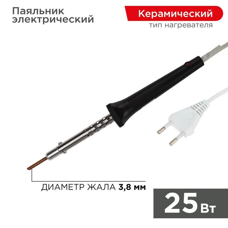 паяльник керам.нагреватель 25вт 230в эпсн rexant 12-0425 от BTSprom.by