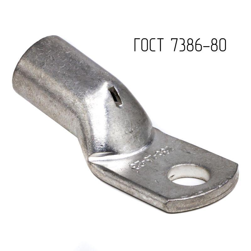 наконечник 185-16-23-м-т2 гост 7386-80 dkc clc185-16-23g80t2 от BTSprom.by наконечник 185-16-23-м-т2 гост 7386-80 dkc clc185-16-23g80t2 от BTSprom.by