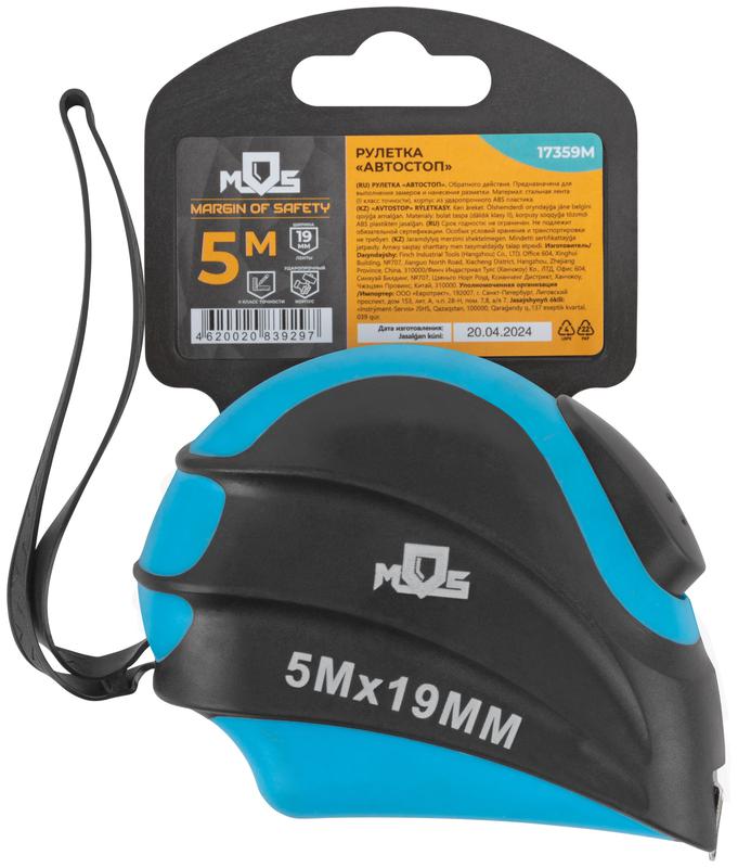  Рулетка Автостоп 5мх19мм MOS 17359М фото в каталоге от BTSprom.by